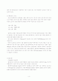 기준층 계획, 엘리베이터 계획, 방재계획 3페이지