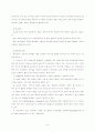 기준층 계획, 엘리베이터 계획, 방재계획 9페이지