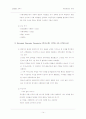 베네치아와 카페 플로리안 14페이지
