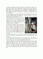 내가 체험한 경관 다양한 관점으로 보기(인사동) 2페이지