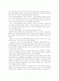 양극성장애 11페이지