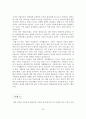 양극성장애 24페이지
