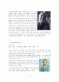 양극성장애 27페이지