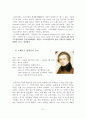 양극성장애 31페이지