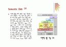 시맨틱웹에 대하여 5페이지