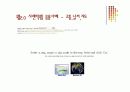 시맨틱웹에 대하여 14페이지