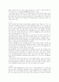 사진기(카메라)에 관한 고찰 5페이지
