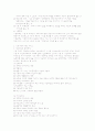 이혼, 재혼 8페이지