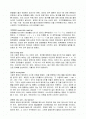 일반화학용어 정리,일반화학개념정리 2페이지