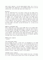 일반화학용어 정리,일반화학개념정리 6페이지
