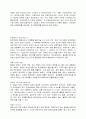 일반화학용어 정리,일반화학개념정리 71페이지