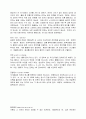 일반화학용어 정리,일반화학개념정리 73페이지