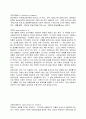 일반화학용어 정리,일반화학개념정리 80페이지