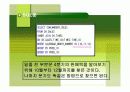SPSS를 활용한 매출증진 분석  5페이지