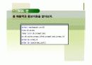 SPSS를 활용한 매출증진 분석  7페이지