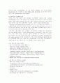 ICT를 활용한 음악교육  4페이지