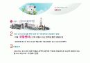 LG상사의 마케팅 경영 전략 분석  11페이지