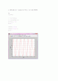 [MATLAB] 8bit uniform quantizer 설계 5페이지