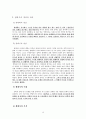 정형종, 최승호시인에 대한 모든것 3페이지