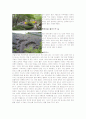 변산반도와 마이산을 다녀와서 5페이지
