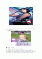 햅틱아몰레드에 관한 고찰 5페이지