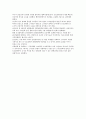 뉴초콜릿폰에 관한 고찰 6페이지