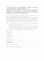 소학언해와 번역소학 4페이지