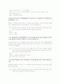 소학언해와 번역소학 15페이지