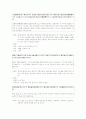 소학언해와 번역소학 21페이지