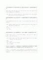 소학언해와 번역소학 22페이지
