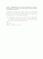 소학언해와 번역소학 24페이지