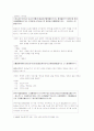 소학언해와 번역소학 27페이지
