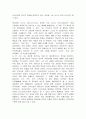 포스트 모더니즘 백남준의 비디오 아트 4페이지
