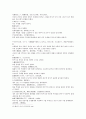 열국지 70회第七十回 17페이지