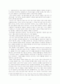 [감상문]연극 라이어를 보고난 감상과 비평 6페이지