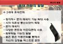 [PPT]인류의 역사와 미디어의 발달에 관하여 13페이지