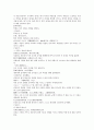 열국지 41第四十一回 7페이지