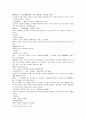 열국지 41第四十一回 9페이지