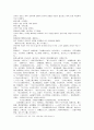 열국지 41第四十一回 13페이지