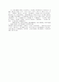 열국지 41第四十一回 14페이지