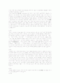 노인실습 문헌고찰(척추관협착증, 쇼그렌증후군) 2페이지