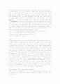 노인실습 문헌고찰(척추관협착증, 쇼그렌증후군) 4페이지