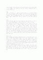 노인실습 문헌고찰(척추관협착증, 쇼그렌증후군) 6페이지