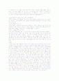 노인실습 케이스스터디(척추관협착증, 쇼그렌증후군) 5페이지