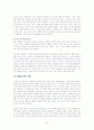 [끌리는 인생은 1%가 다르다] 우수 독후감 요약 정리 7페이지