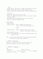 유리기구의 불확실도 결정 결과레포트 3페이지