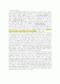 유리기구의 불확실도 결정 결과레포트 7페이지