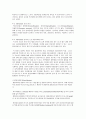 멤브레인 결과레포트 7페이지