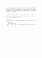 멤브레인 결과레포트 12페이지