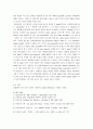 증류 결과 레포트 17페이지